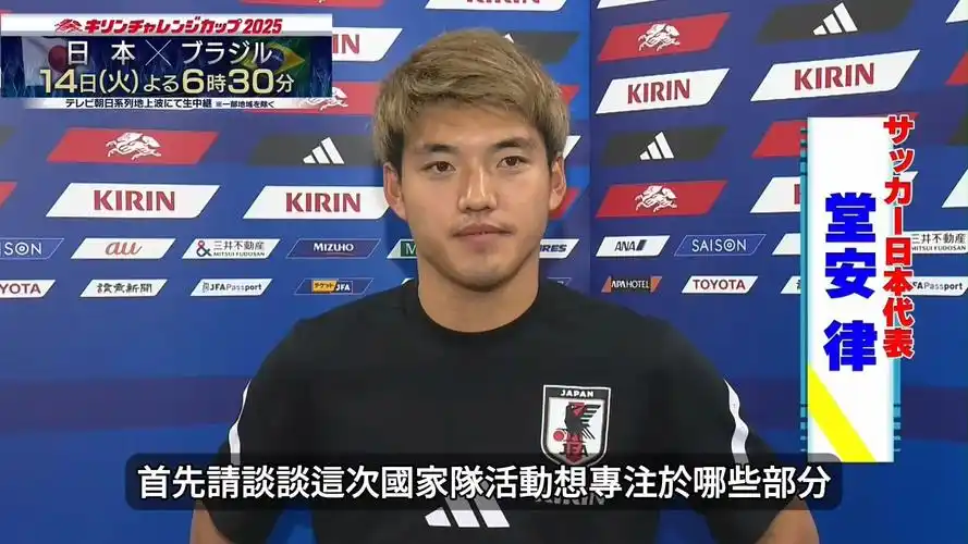 日本男篮备战世界杯次轮 八村塁神情自若领衔亚洲新势力