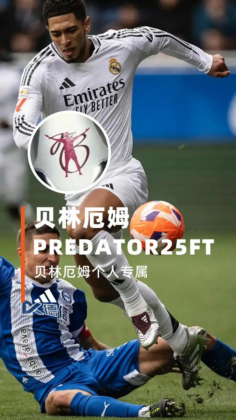 阿迪达斯战靴暗战升级！五大联赛王牌对决谁能笑到最后？